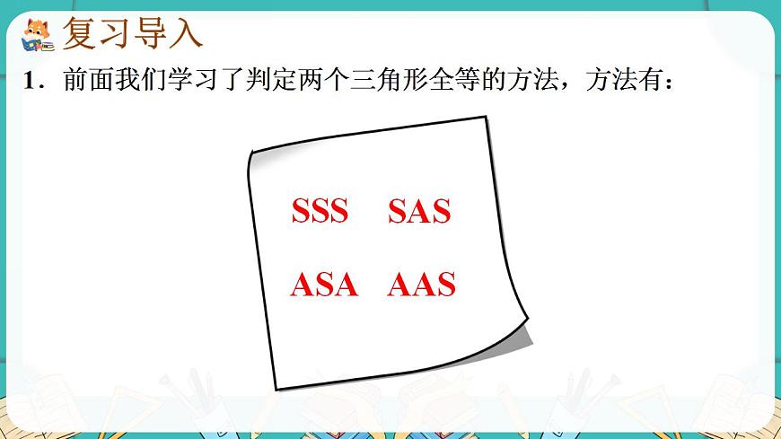 17869409第2页
