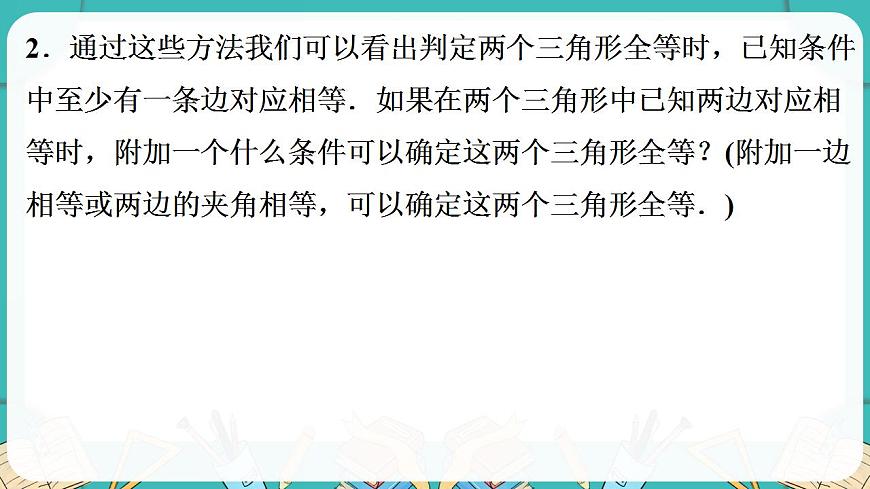 17869409第3页