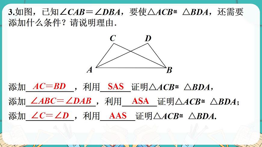 17869409第4页