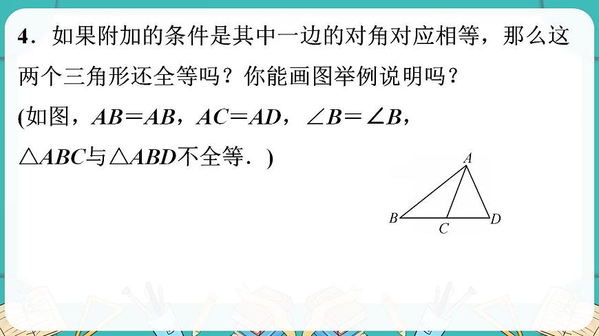 17869409第5页