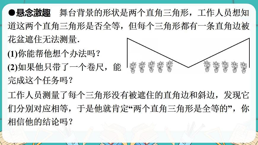 17869409第6页