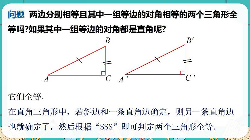 17869409第8页