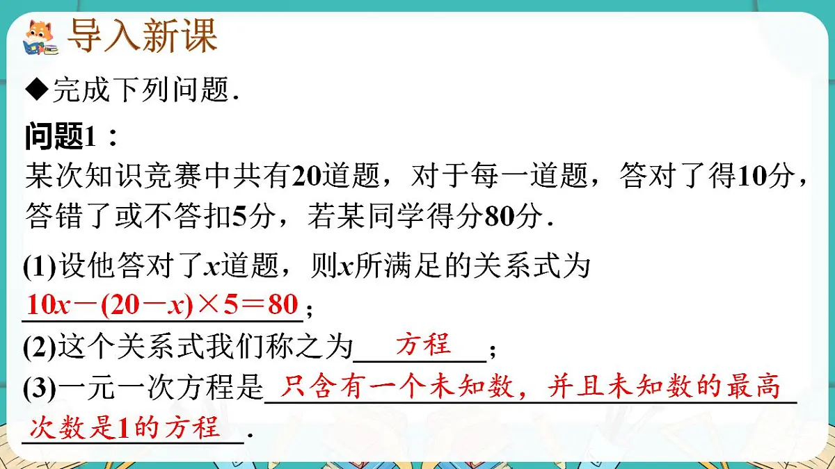 17869412第2页