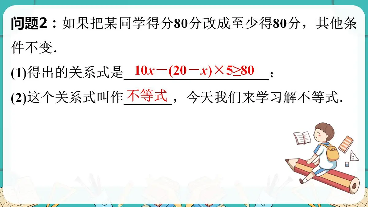 17869412第3页