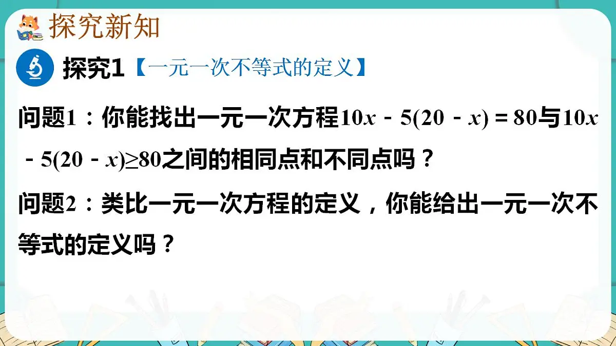 17869412第4页