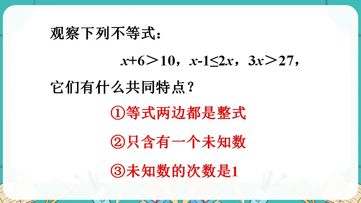 17869412第5页