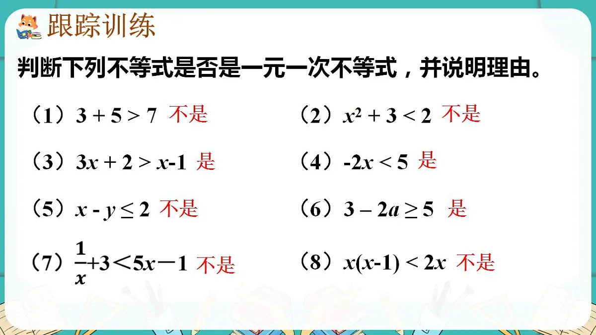 17869412第6页