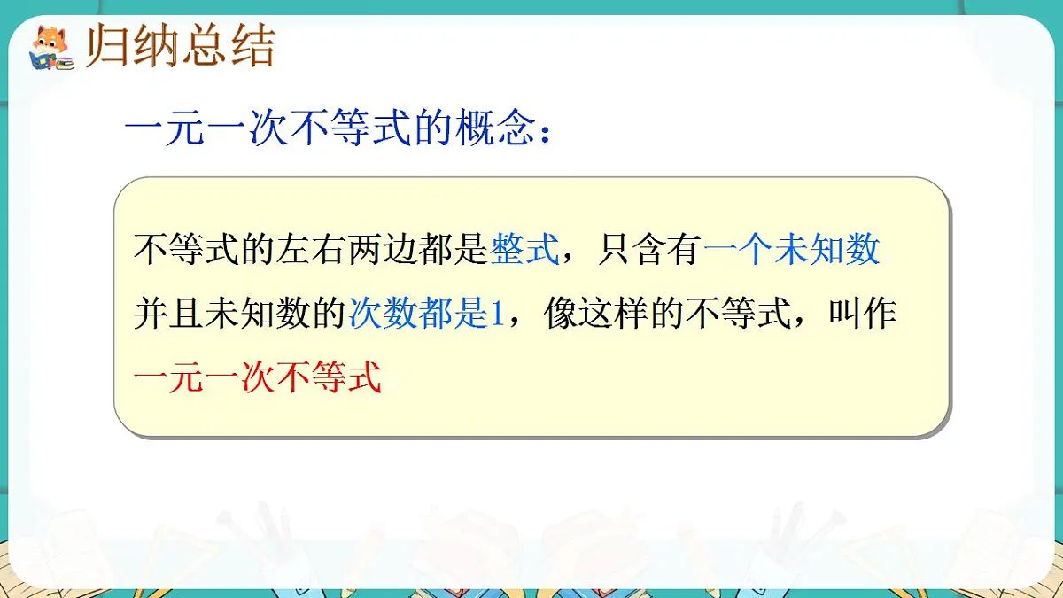 17869412第7页