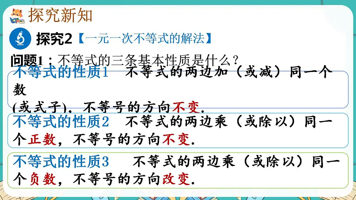 17869412第8页
