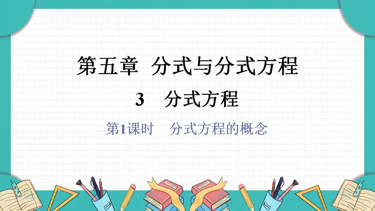 17869418第1页