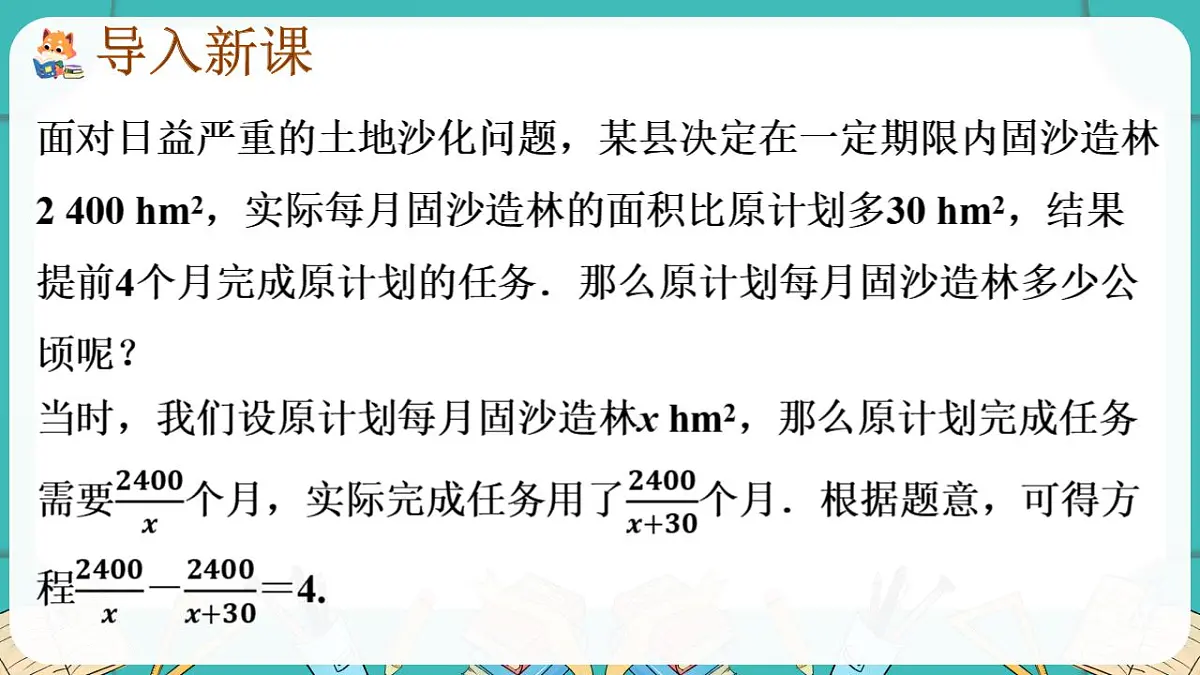 17869418第2页