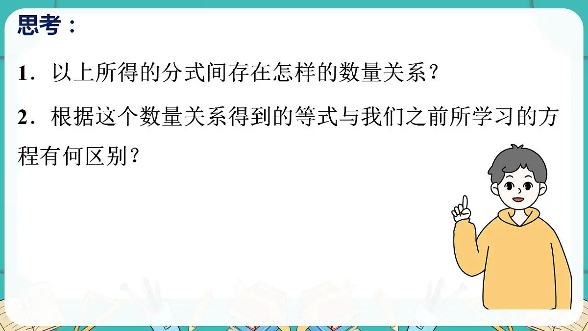 17869418第3页