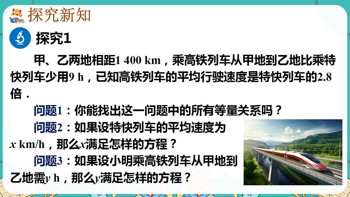 17869418第4页