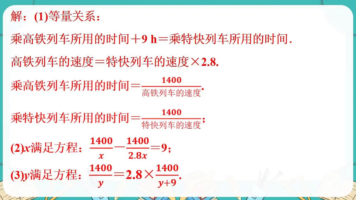 17869418第5页