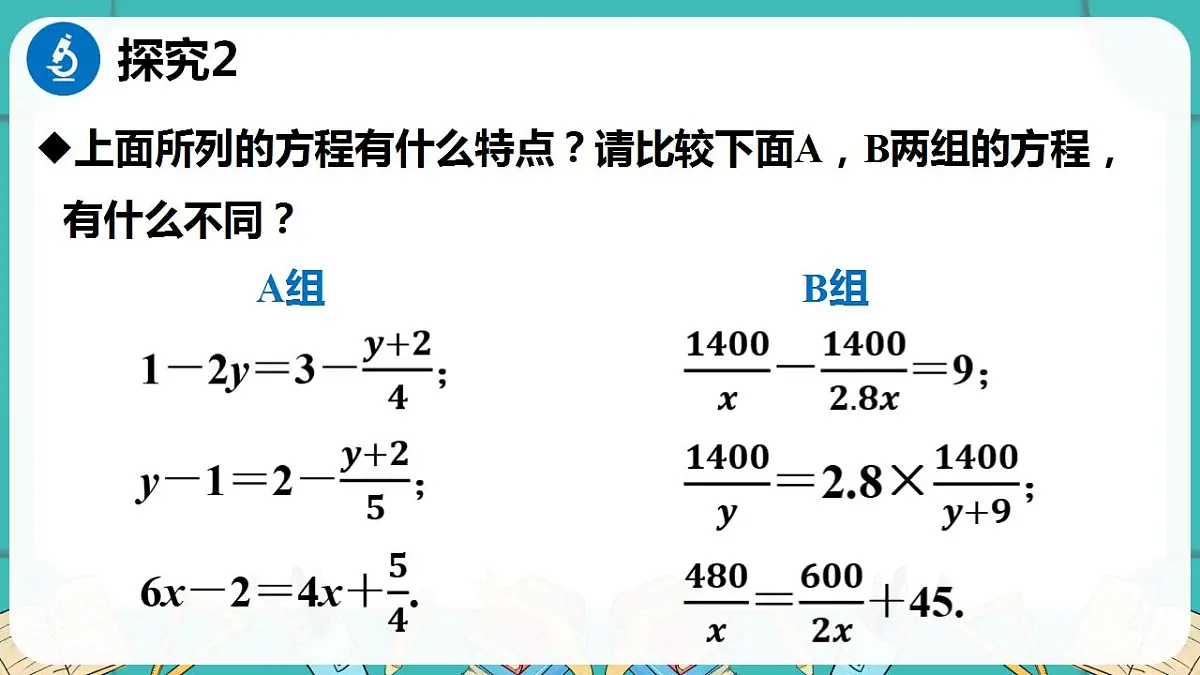 17869418第6页
