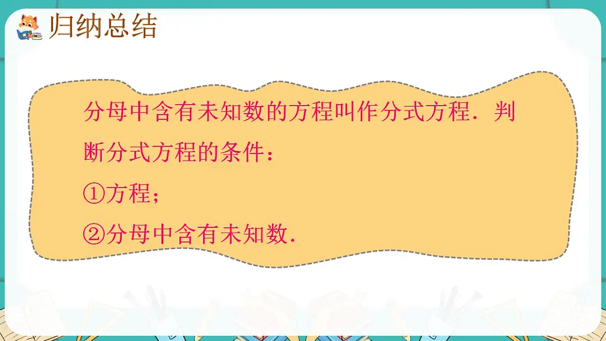 17869418第7页