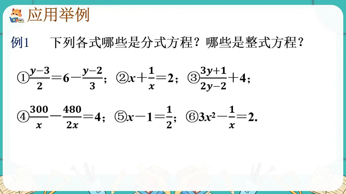 17869418第8页