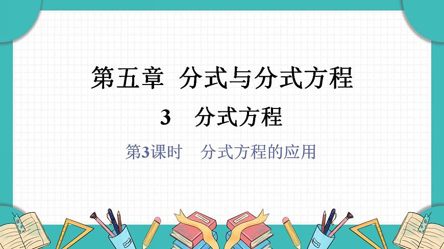 17869420第1页