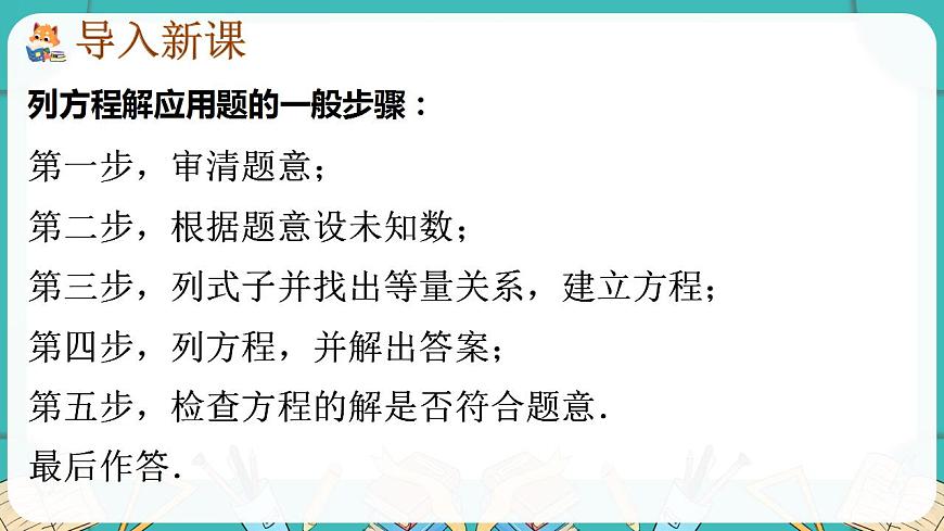 17869420第2页