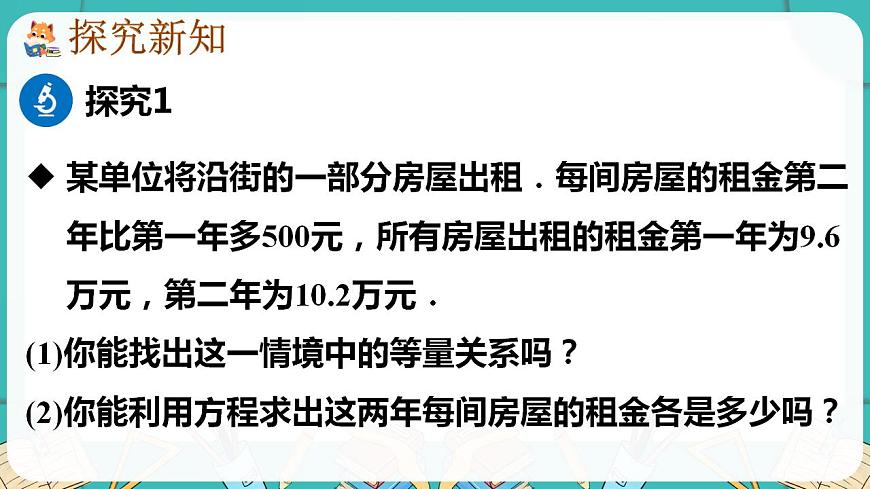 17869420第3页