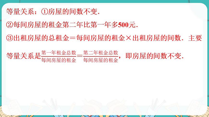 17869420第4页
