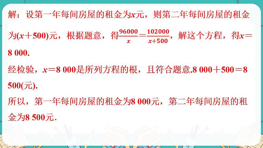 17869420第5页