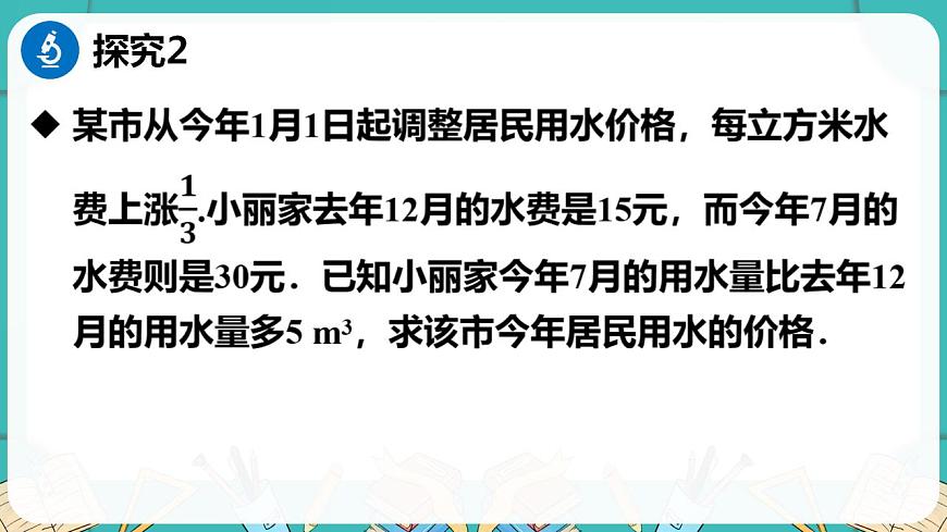 17869420第6页