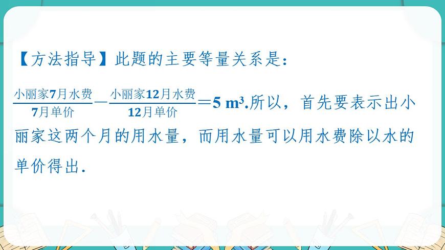 17869420第7页