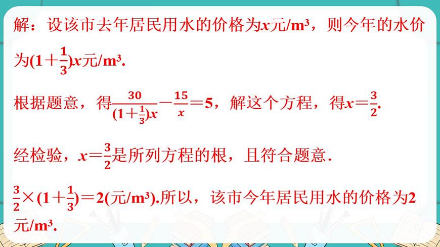 17869420第8页