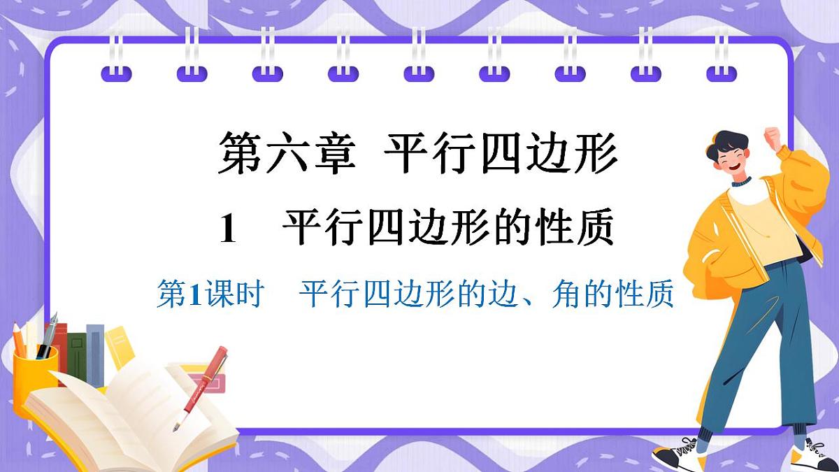 17869543第1页
