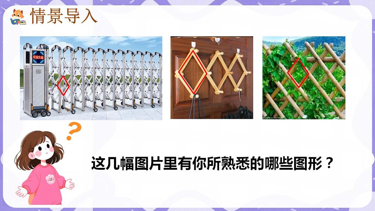17869543第2页