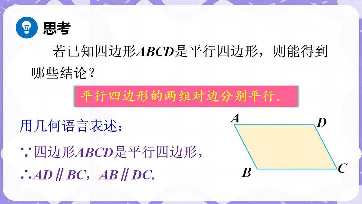 17869543第8页
