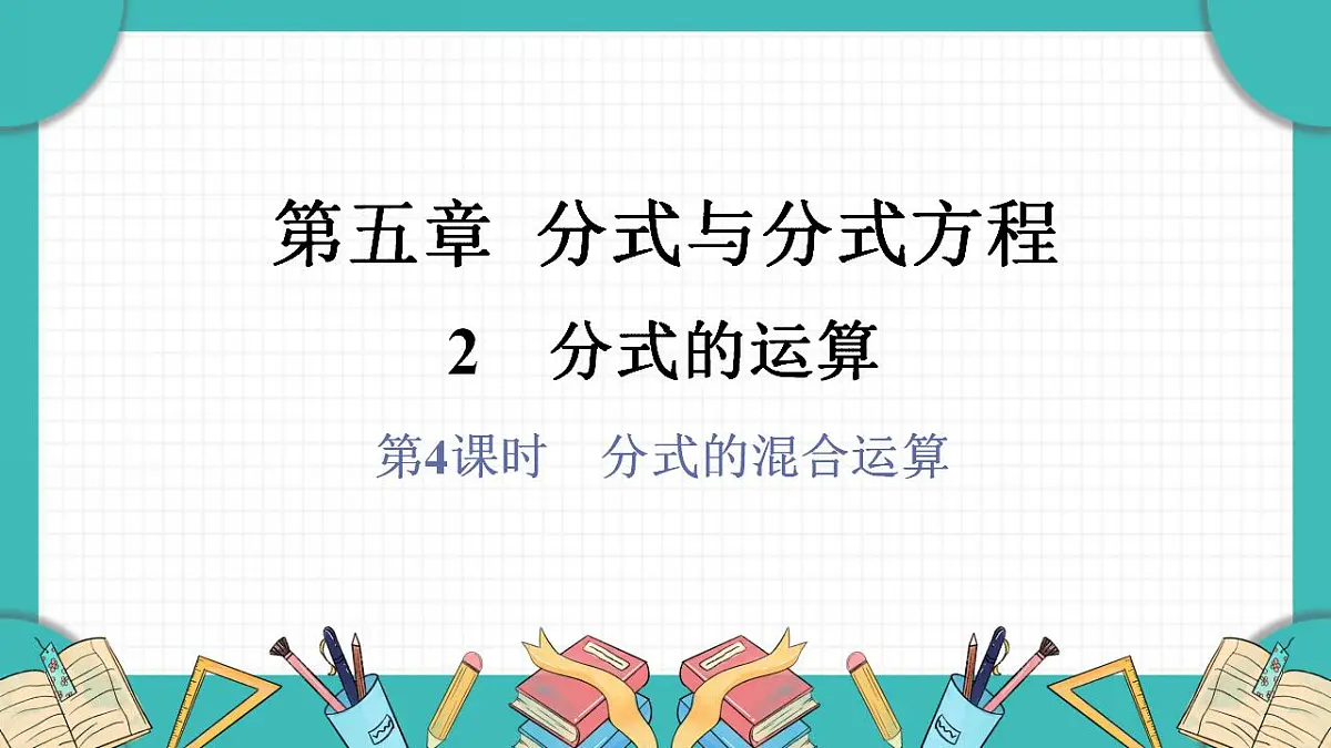 17869544第1页