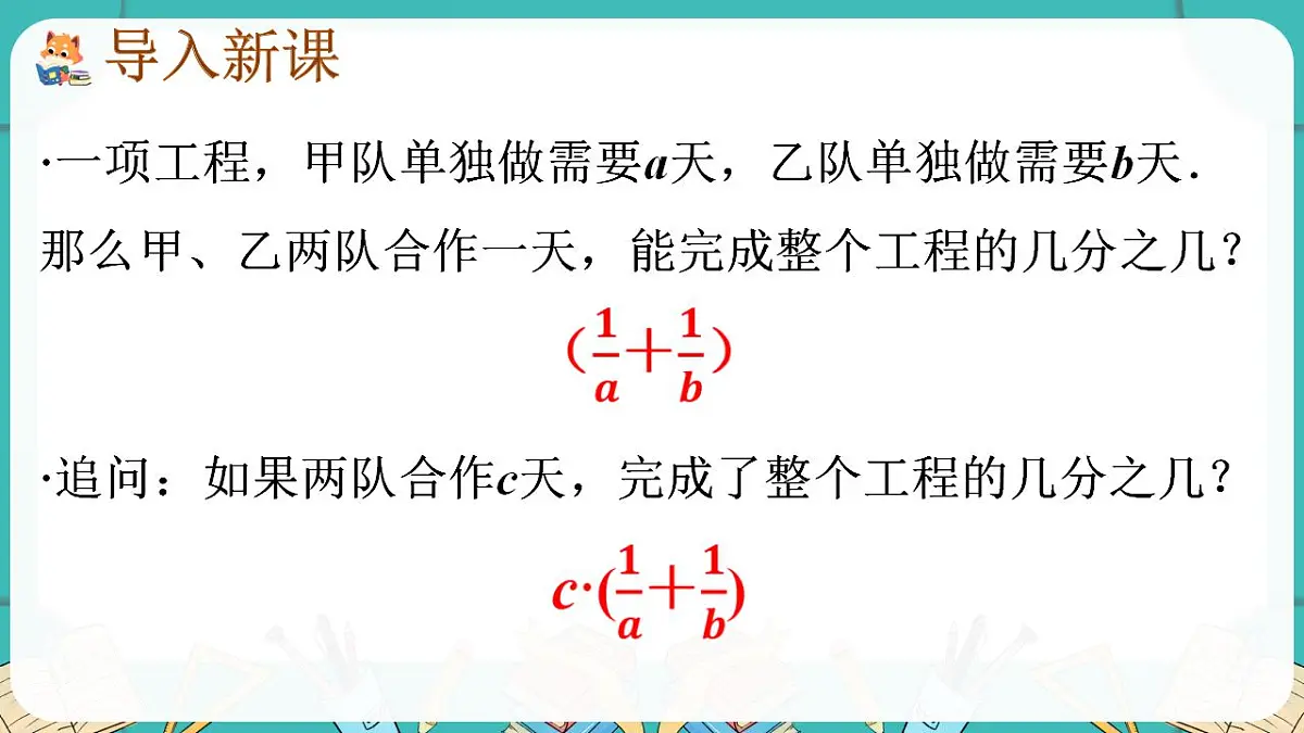 17869544第2页