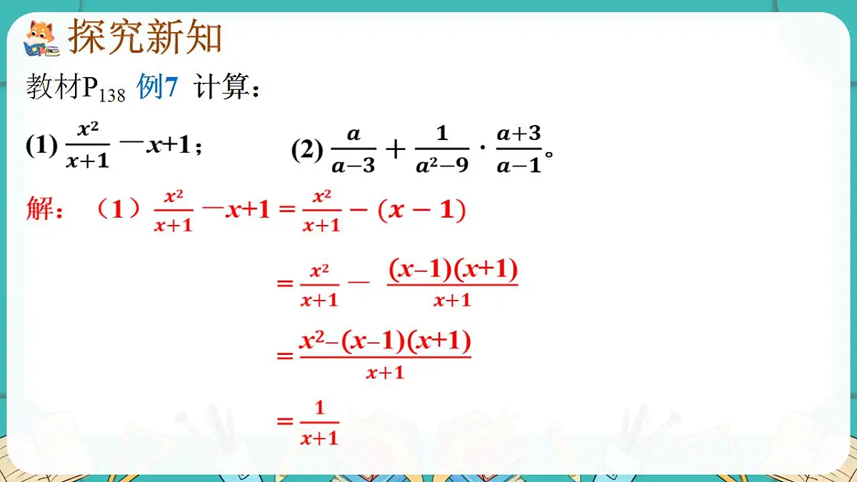 17869544第3页