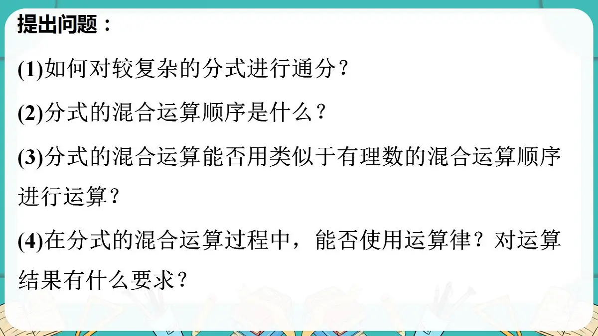 17869544第5页