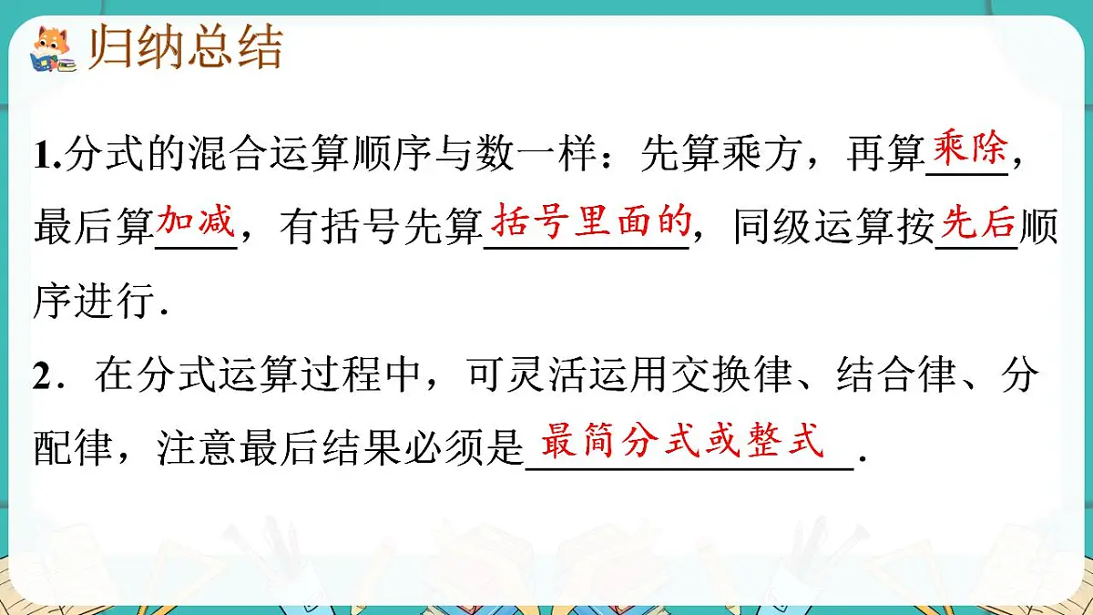 17869544第6页
