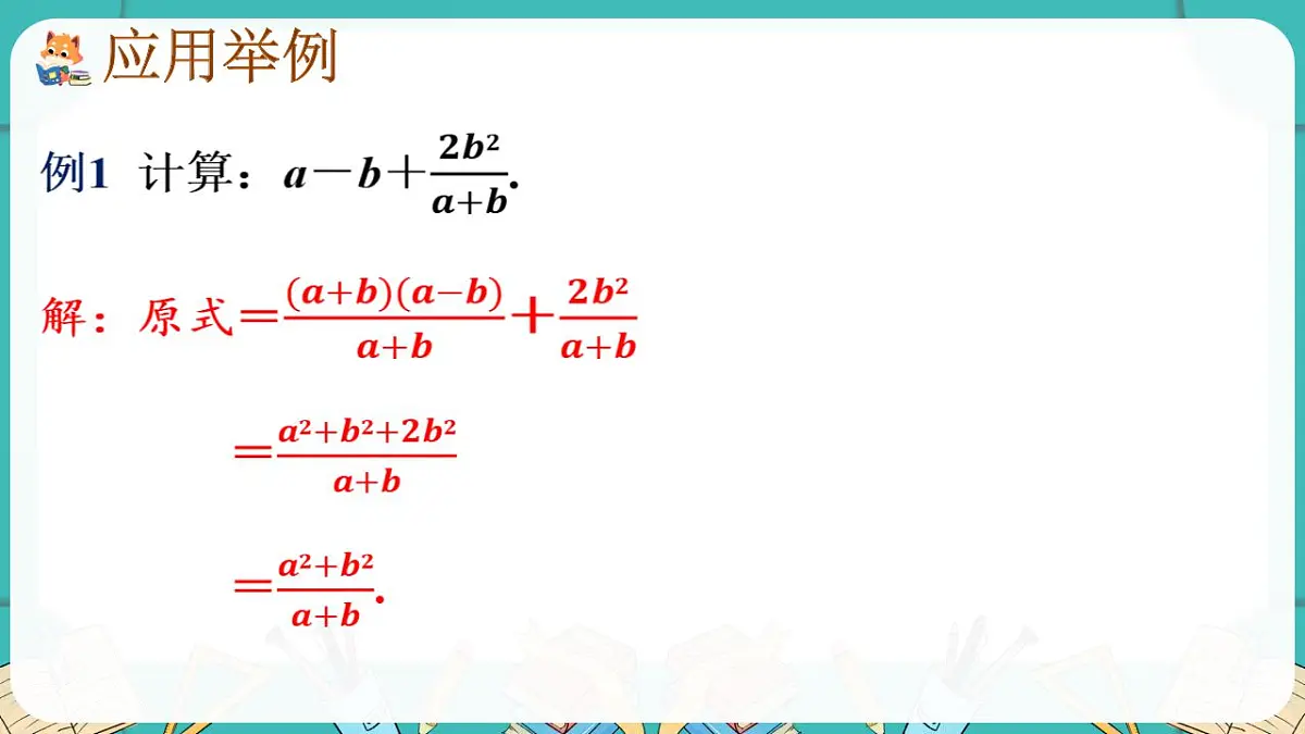 17869544第7页