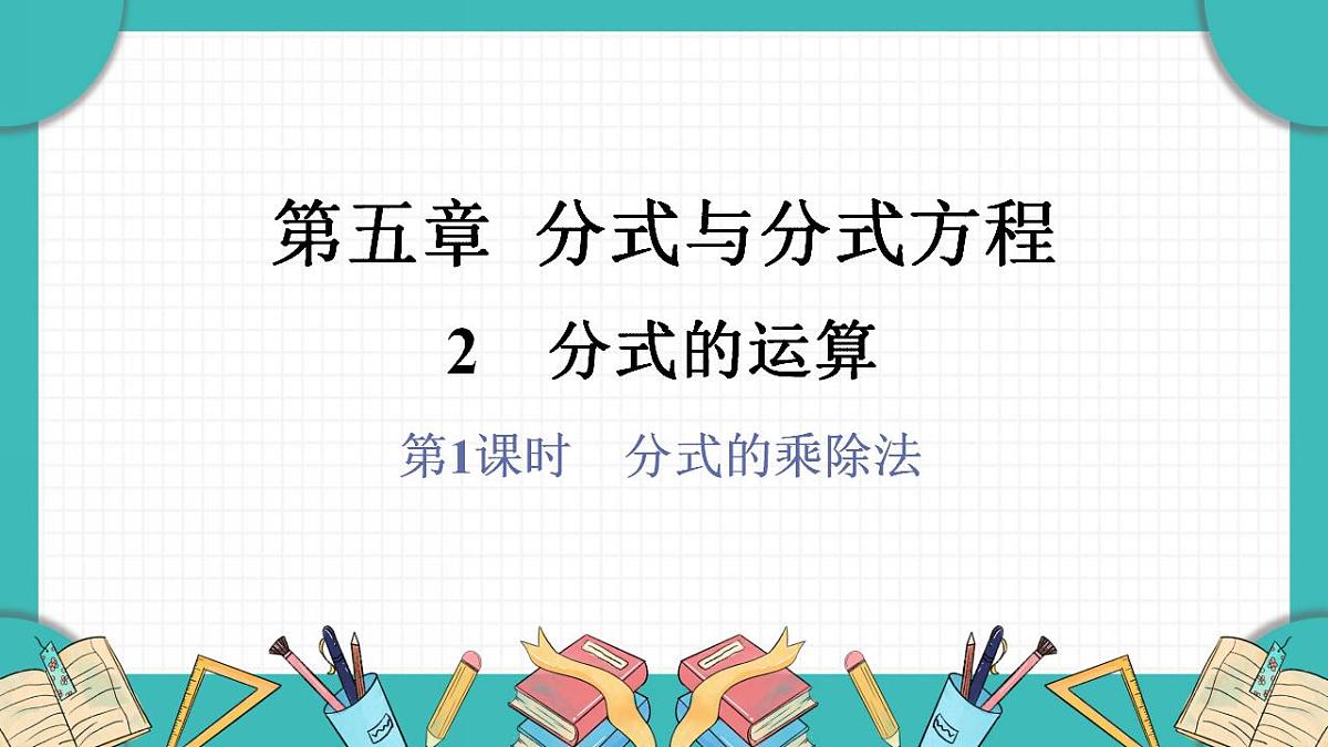 17869547第1页