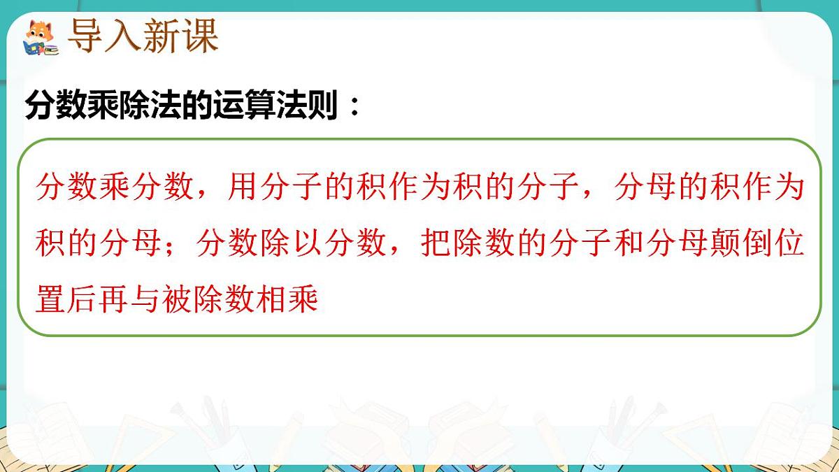 17869547第2页
