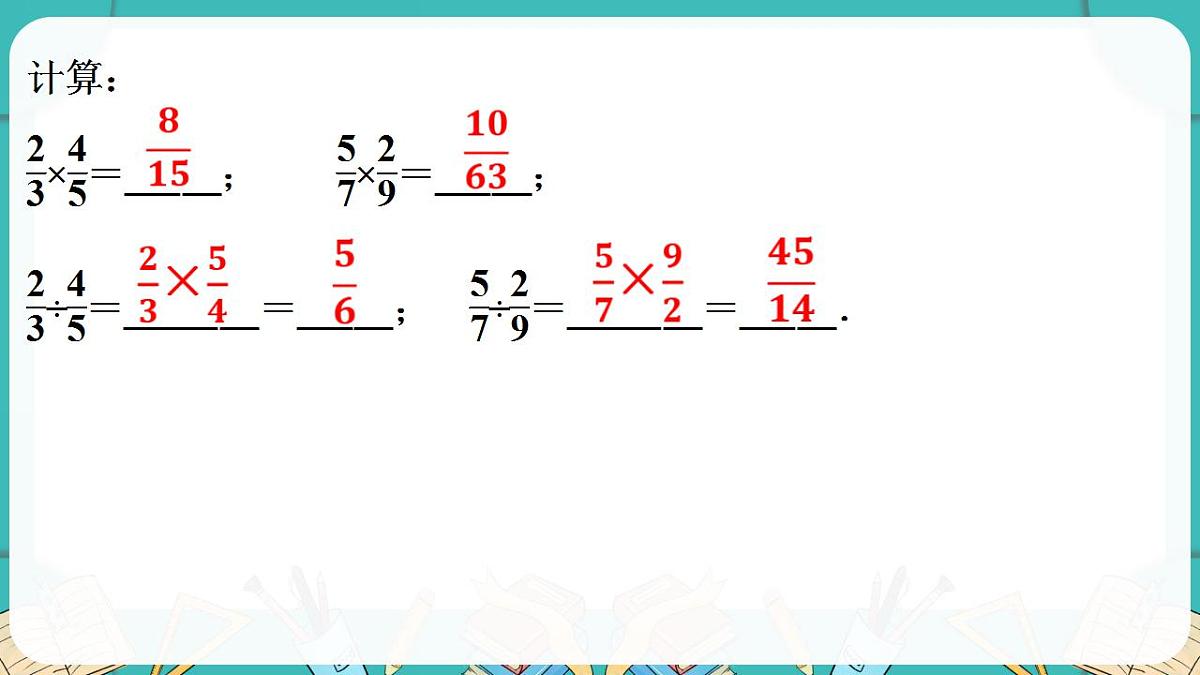 17869547第3页