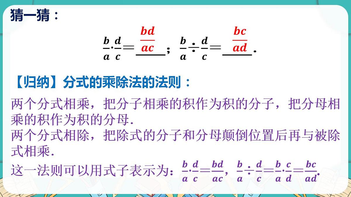 17869547第5页