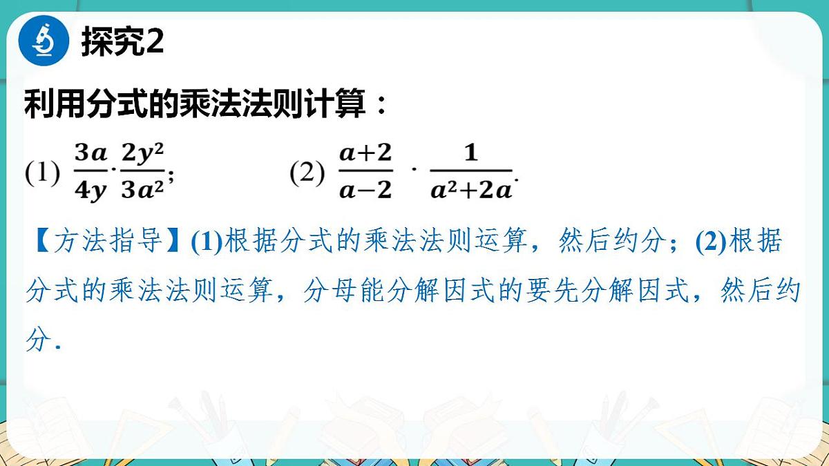 17869547第6页
