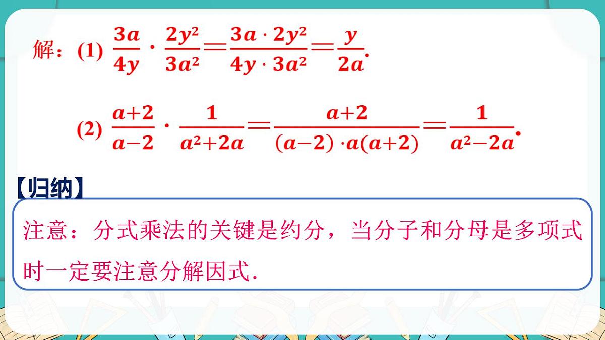 17869547第7页