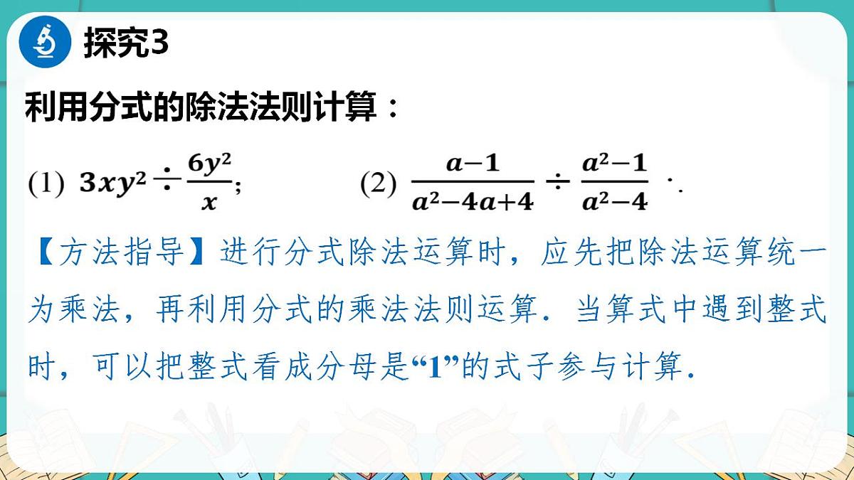 17869547第8页