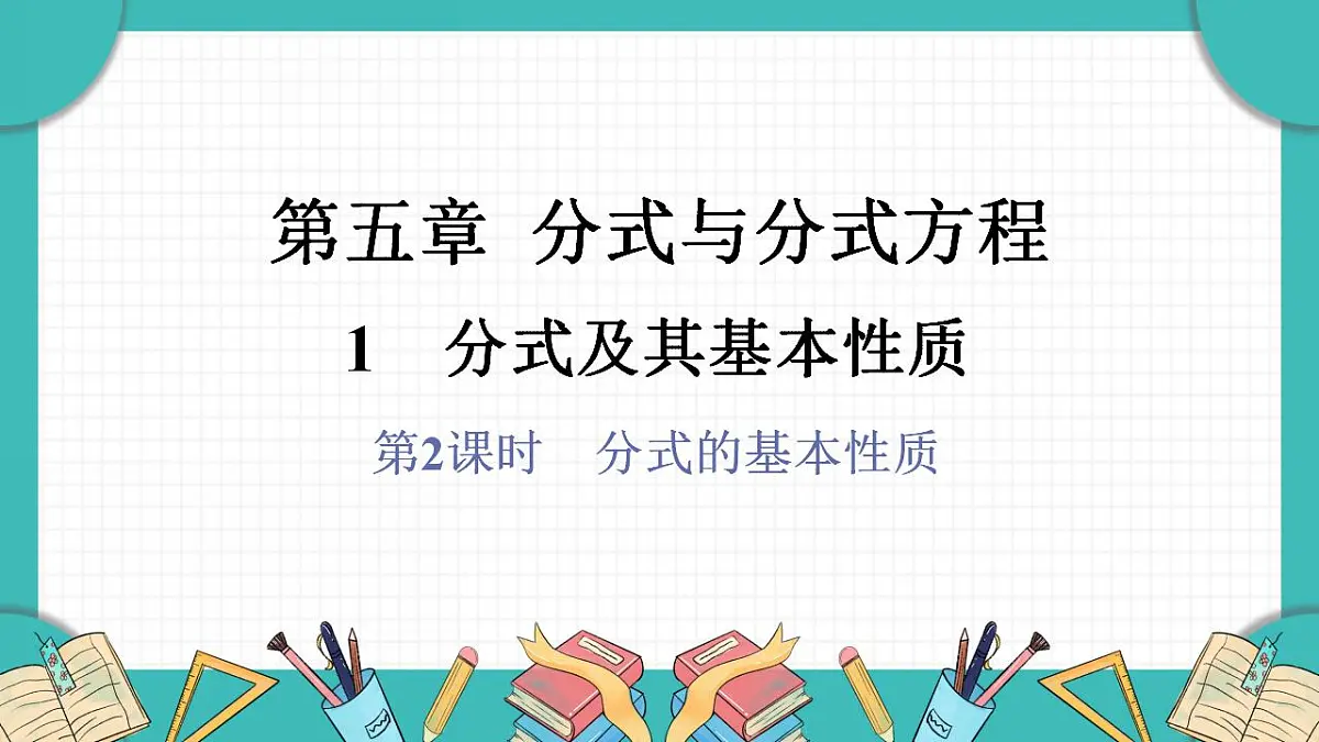 17869561第1页
