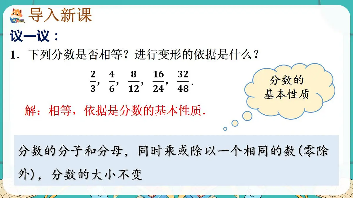 17869561第2页