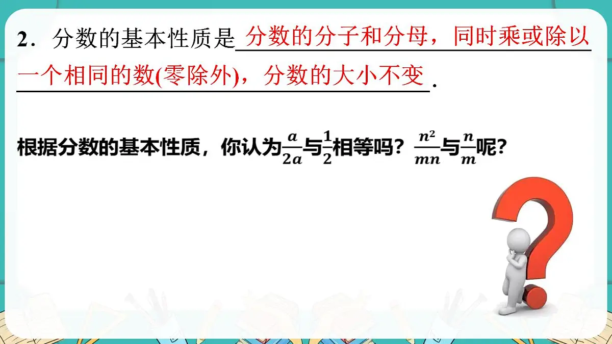 17869561第3页