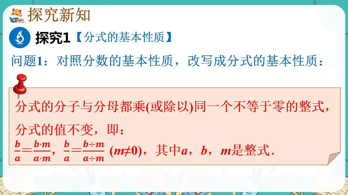 17869561第4页