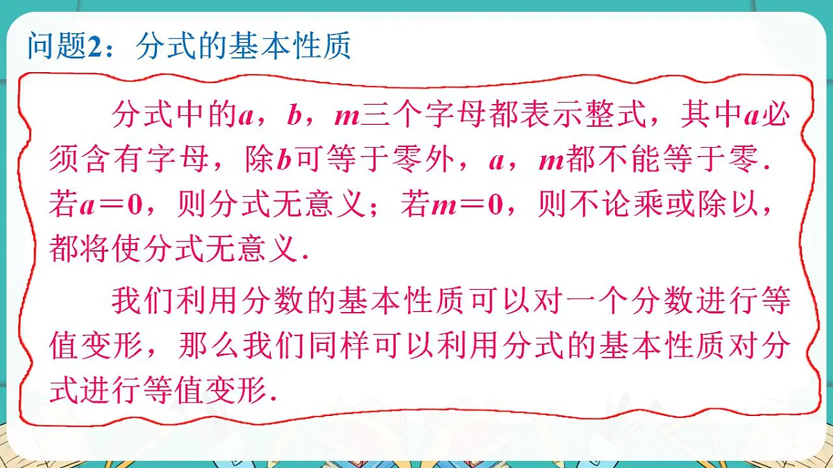 17869561第5页